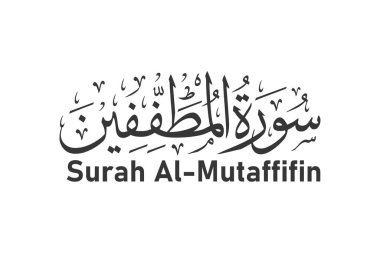 Surah al mutafFifin Arapça kaligrafi Kuran bölüm adı vektör tasarımı