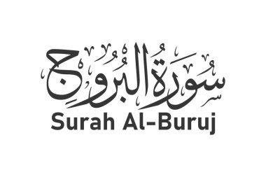 Surah al buruj Arap kaligrafi Kuran bölüm adı vektör tasarımı