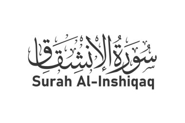 surah al inshiqaq Arapça kaligrafi Kuran bölüm adı vektör tasarımı