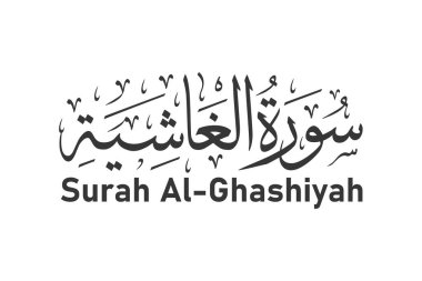 Surah al ghashiyah Arapça kaligrafi Kuran bölüm adı vektör tasarımı