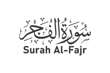 Surah al fajr Arap kaligrafi Kuran bölüm adı vektör tasarımı