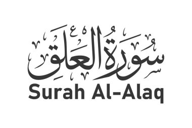 surah al alaq Arap kaligrafi Kuran bölüm adı vektör tasarımı