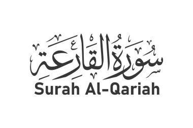 Surah al qariah Arap kaligrafi Kuran bölüm adı vektör tasarımı