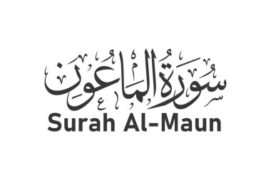 surah al maun Arapça kaligrafi Kuran bölüm adı vektör tasarımı