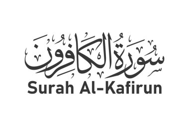 Surah al kafirun Arap kaligrafi Kuran bölüm adı vektör tasarımı
