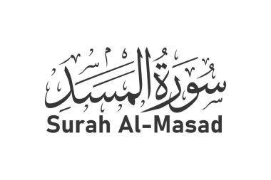 surah al masad Arap kaligrafi Kuran bölüm adı vektör tasarımı
