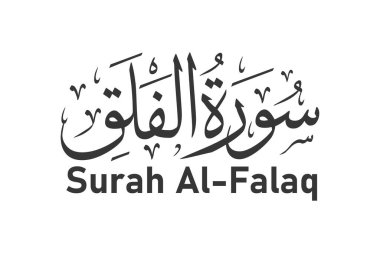 Surah al falaq Arap kaligrafi Kuran bölüm adı vektör tasarımı