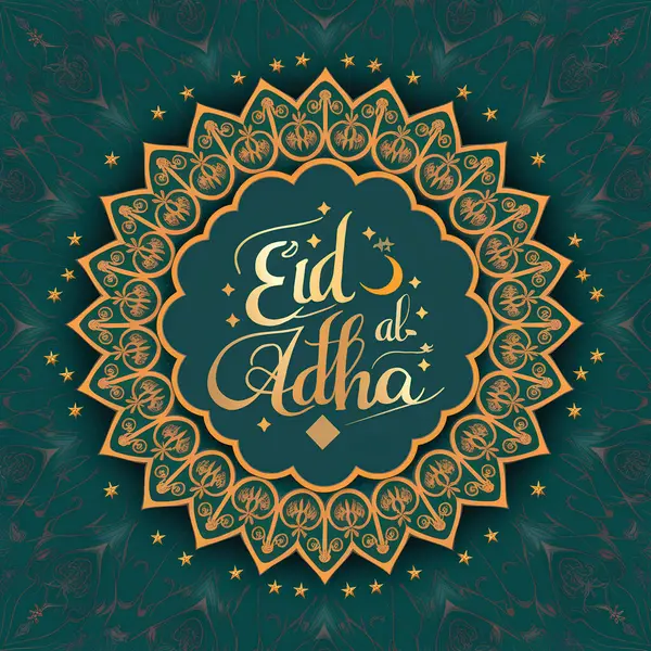 Kurban Bayramı kartı geleneksel Arapça