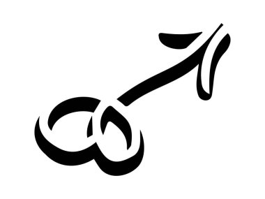 Beyaz arka planda izole edilmiş el çizimi hacimli siyah ok. Yön kavramı, navigasyon, işaretler, hareket. Tasarım elemanı, sembol ve işaret. Doodle tarzı, taslak.