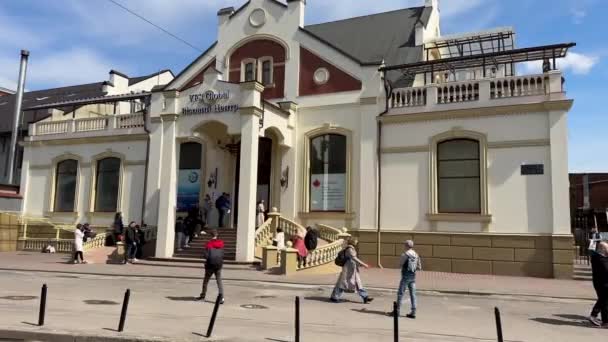 Lviv Ukrayna Mayıs 2023 Lvov Kanada Vize Başvuru Merkezi — Stok video