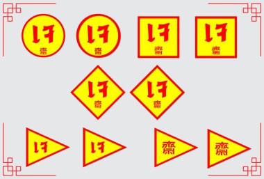 Tayland ve Çin dillerinde kırmızı bayrak işareti.