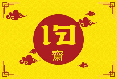 Tabelada Vejetaryen Festivali yazıyordu. Vejetaryen harfleri sarı ve kırmızıydı. Tabela, Vejetaryen Festivali Çemberleri ve kare ve üçgen işaretlerinin hem normal hem de gölgeli olduğunu gösteriyor.