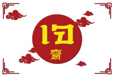 Tabelada Vejetaryen Festivali yazıyordu. Vejetaryen harfleri sarı ve kırmızıydı. Tabela, Vejetaryen Festivali Çemberleri ve kare ve üçgen işaretlerinin hem normal hem de gölgeli olduğunu gösteriyor.