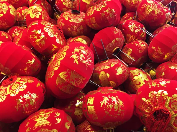 Chinese Lanterns, Chinese New Year.Chinese lanterns during new year festival.Festive chinese red lantern decorations.
