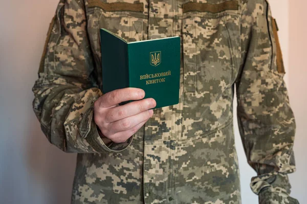 Soldat Taktikanzug Hält Offenen Militärausweis Der Hand Ukrainische Pixeluniform — Stockfoto