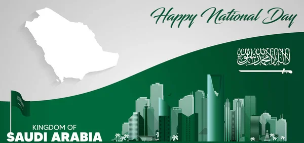 happy national day Kingdom of Saudi Arabia cityscape with flag meaning of Arabic text :  There is no God but God. Muhammad is his messenger