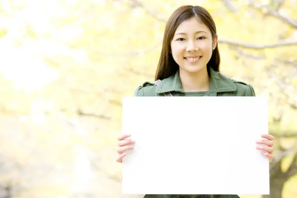年轻的日本女人 公园里一片空白 — 图库照片