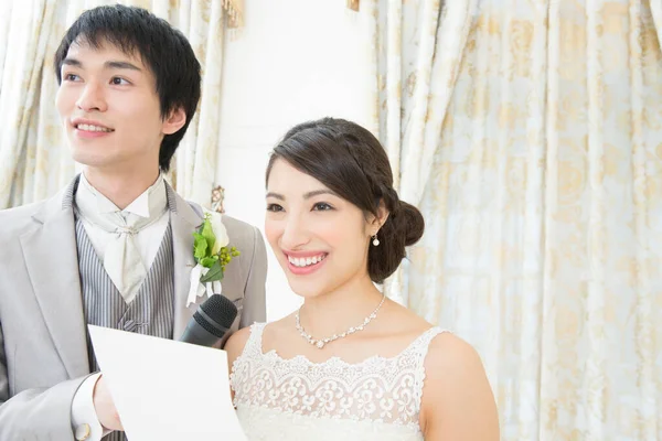 Beau Couple Asiatique Mariée Marié — Photo