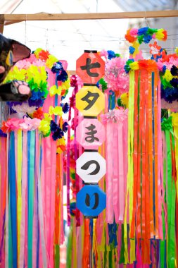 Festival için sokakta süslenmiş Tanabata süslemeleri