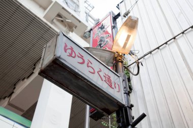 Asya şehrinde Çince sembollerle panoyu kapatın.