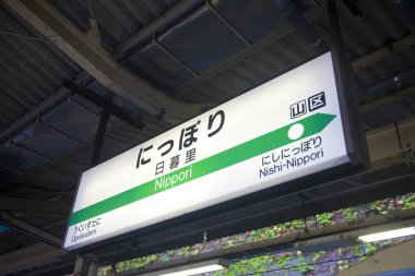 Japonya 'daki tren istasyonu manzarasında harfler var.