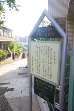 Şehirde Çince harflerle işaretlenmiş tabela görüntüsü