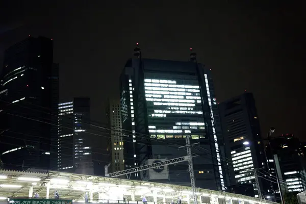 Nattutsikt Över Skyskrapor Och Motorvägar Japanska Staden — Stockfoto