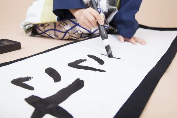 Anak Jepang Dengan Kimono Menggambar — Stok Foto