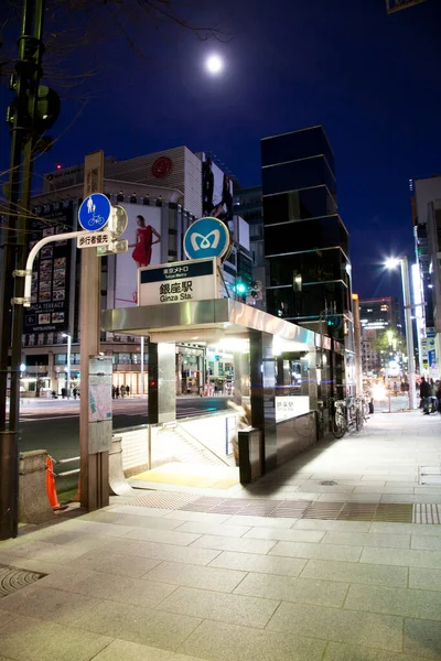 Noční Pohled Mrakodrapy Dálnice Japonském Městě — Stock fotografie