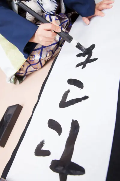 Japanese Boy Kimono Drawing — Stock Photo, Image