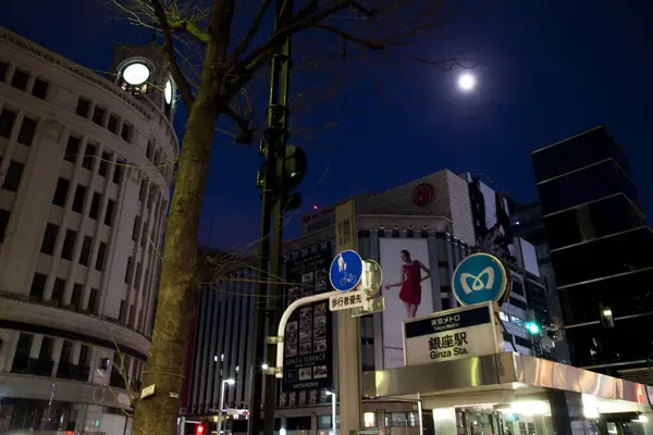 Ночной Вид Небоскребы Шоссе Японском Городе — стоковое фото