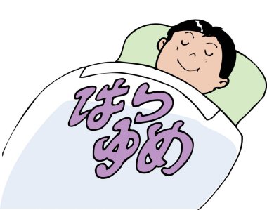  Beyaz arka planda uyuyan çizgi filmci..