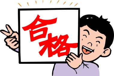 Beyaz arka planda izole edilmiş renkli bir illüstrasyon.