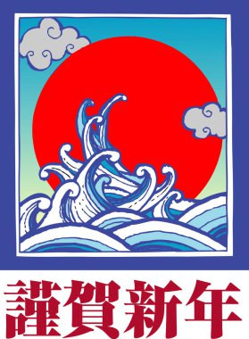 Japon sanatında kırmızı güneş ve mavi okyanus dalgaları yer alıyor..