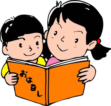 Kitap okuyan iki çocuğun resmi