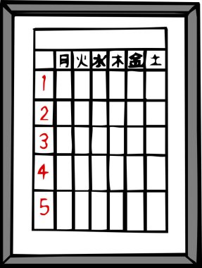 Boş, çerçevelenmiş, haftalık Japon karakterli bir çizgi roman çizimi..