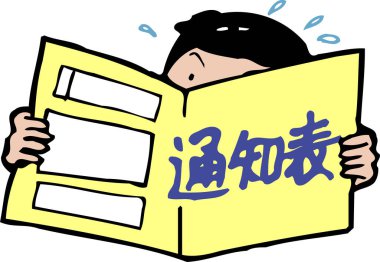 Kitap okuyan bir çocuğun çizgi film karakteri.