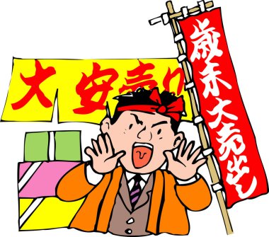 Animasyon adam indirimli etkinlik sırasında bağırıyor