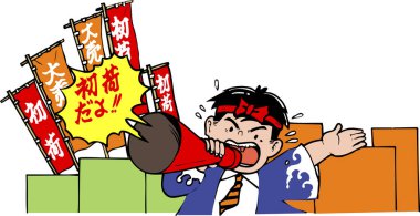 Japon sanat eseri bir adam megafonla bağırıyor arkasında da birkaç pankart var..