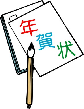 Yazı projesini gösteren Japon metni ve kaligrafi fırçası olan bir kağıt..