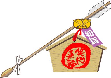 Tahta kutulu ok, beyaz arkaplanda izole edilmiş basit bir illüstrasyon  