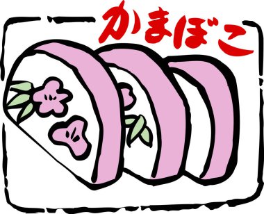 Asya bayramı tebrik kartının renkli bir şablonu, Japon tarzında renkli çizimler.