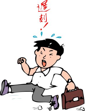 beyaz arkaplanda izole edilmiş renkli illüstrasyonlu evrak çantalı kızgın bir adam koşuyor