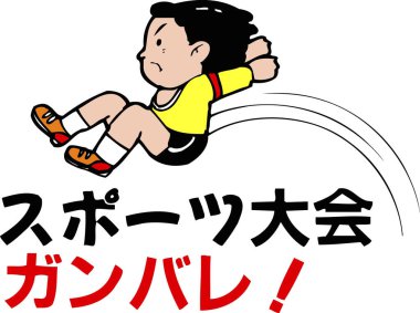 Beyaz arka planda zıplayan çocuk. 