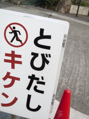 Şehirdeki sokak tabelasının manzarası