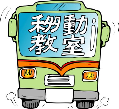 beyaz arkaplanda karikatür çizimi izole edildi 