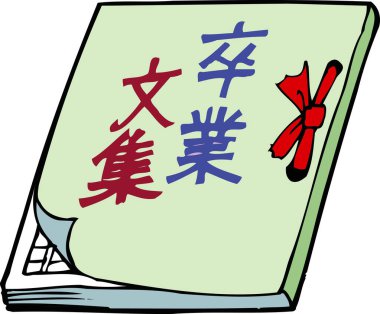 beyaz arkaplanda izole edilmiş not defteri 