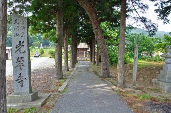 Plano Escénico Hermoso Santuario Japonés Antiguo —  Fotos de Stock