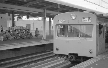 Trenin istasyondaki siyah beyaz sokak fotoğrafı. 