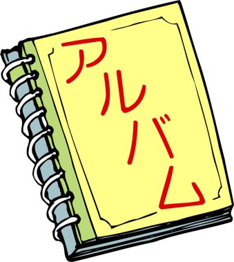  Beyaz zemin üzerinde sarı kitabın çizgi film çizimi 